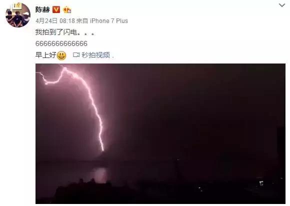 跑男大连完整版,跑男录制行程第三次