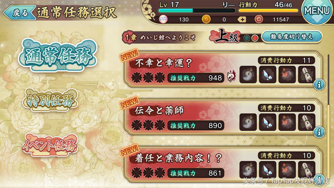 天华怎么刷初始,天华百剑斩主线通过要求