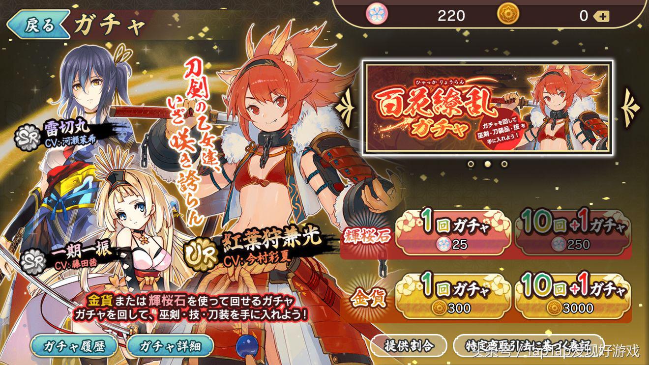 天华怎么刷初始,天华百剑斩主线通过要求