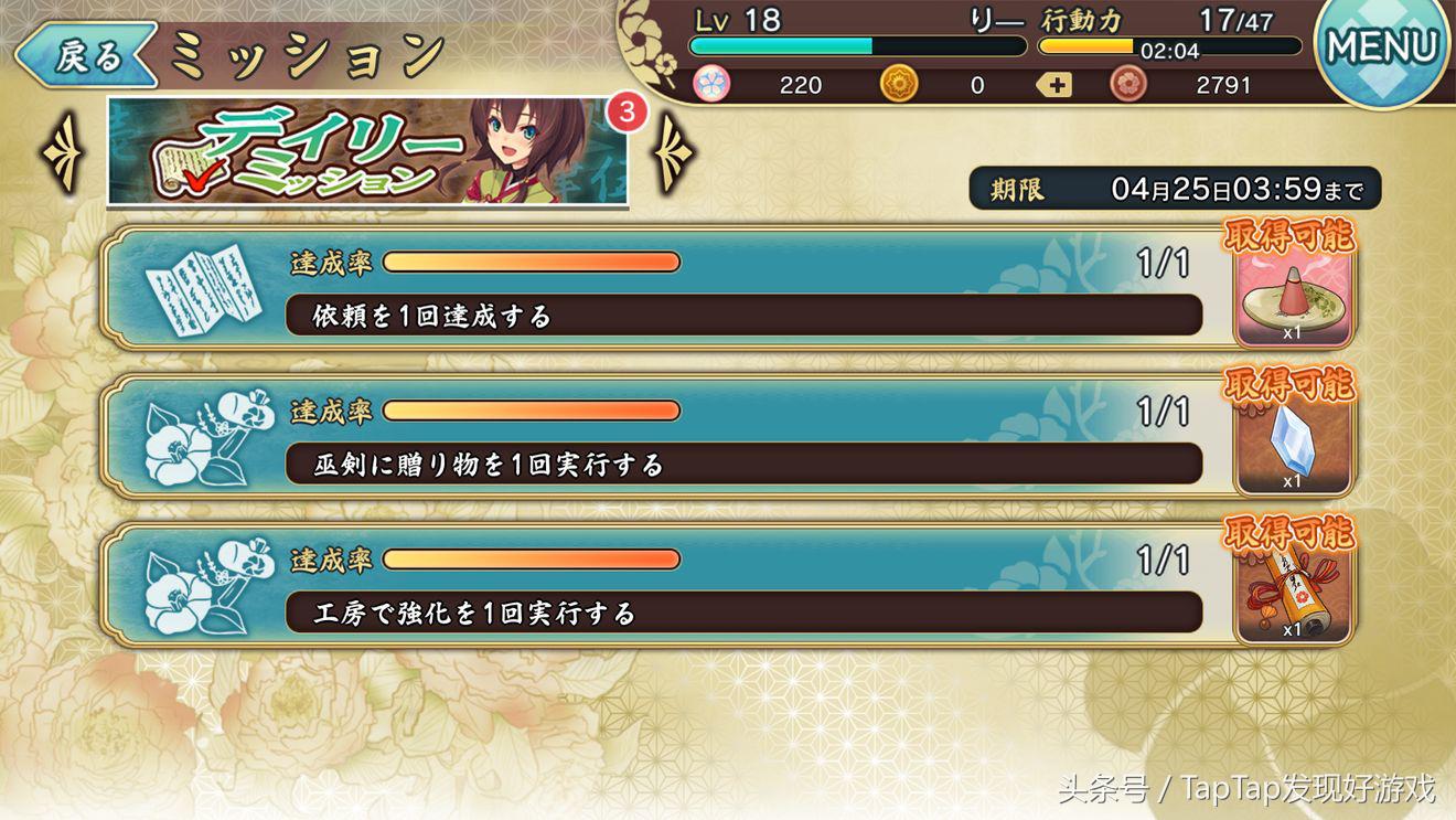 天华怎么刷初始,天华百剑斩主线通过要求