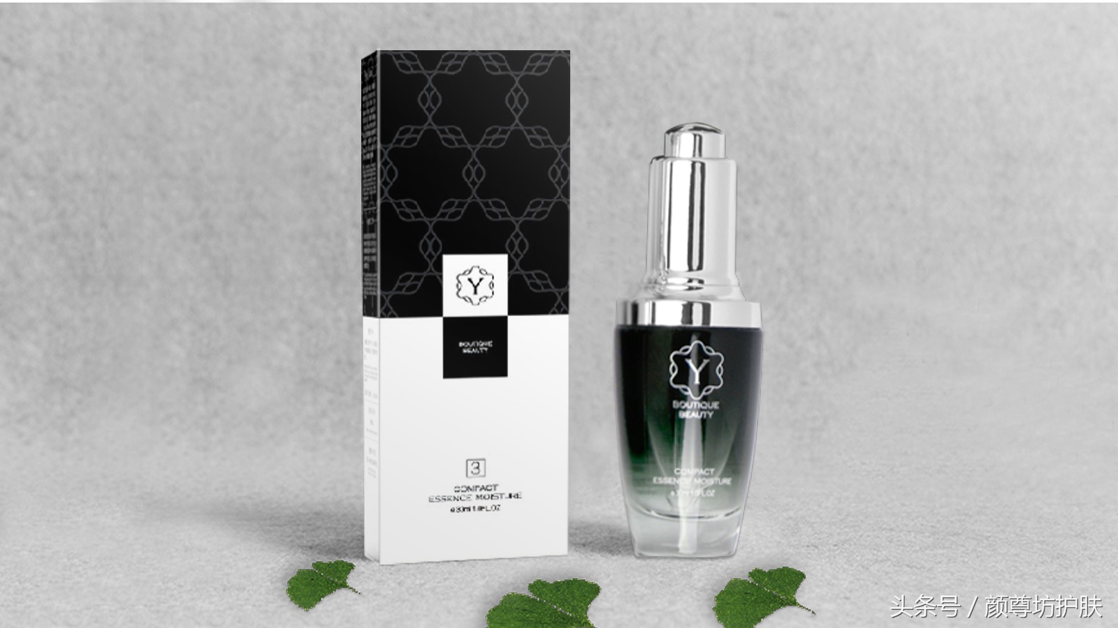 高级抗老精华,抗老精华胜肽紧致最有效果的