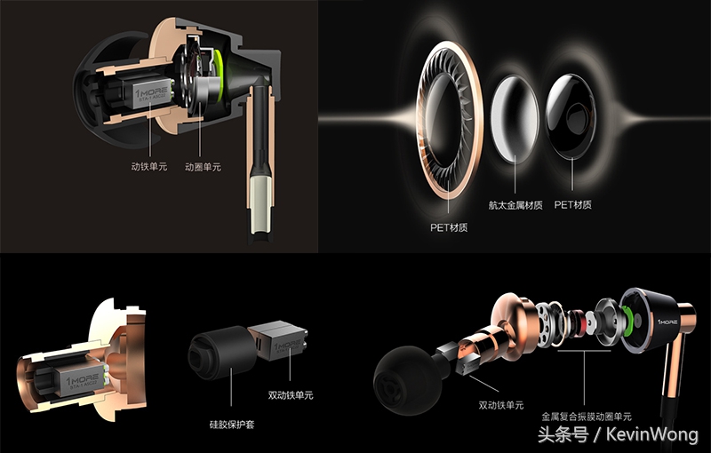 换口“芯”升级，手机音乐新飞跃