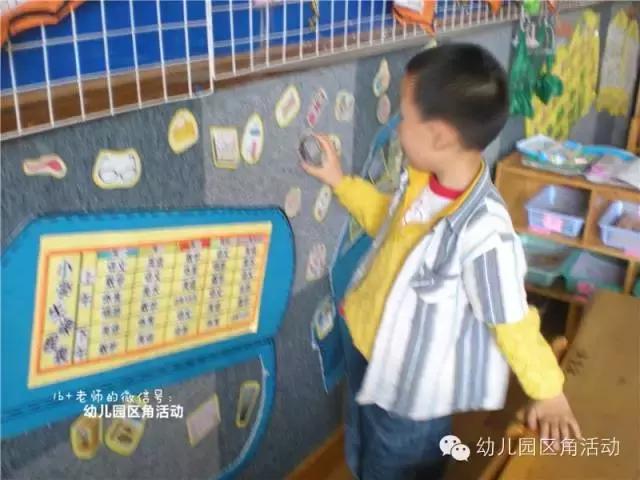 如何做好幼儿园大班幼小衔接工作,大班孩子如何幼小衔接