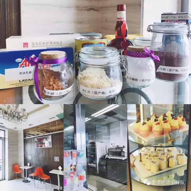 盘点老北京有名的特点糕点,传统北京点心铺推荐