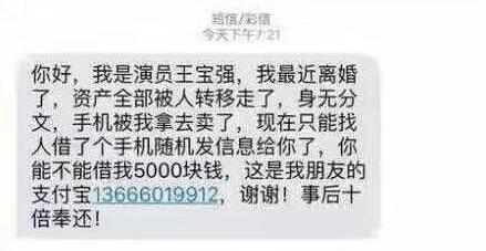 短信关键字黑名单为什么不能拦截,短信拦截关键词黑名单应设几位数