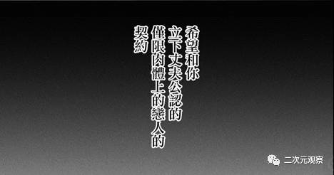 这部漫画有点厉害！男主与初恋的女孩重逢结果是NTR大戏！