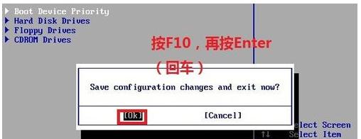 win7运行xp系统教程,电脑是xp系统的怎么换成win7