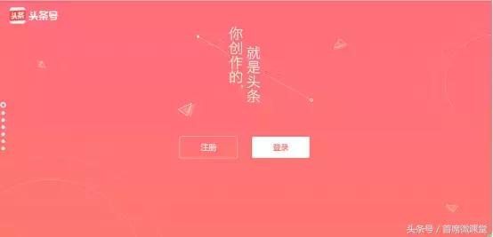 新媒体平台怎么注册,新媒体小白入行必备术语