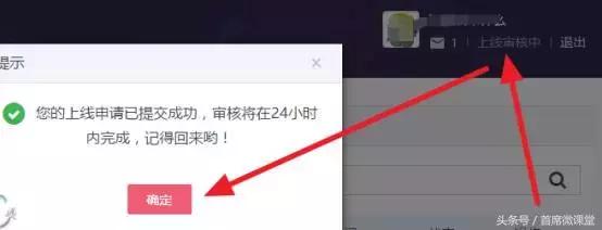 新媒体平台怎么注册,新媒体小白入行必备术语