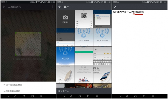 华为手机怎么设置wifi防止蹭网,华为手机如何设置wifi不被蹭网