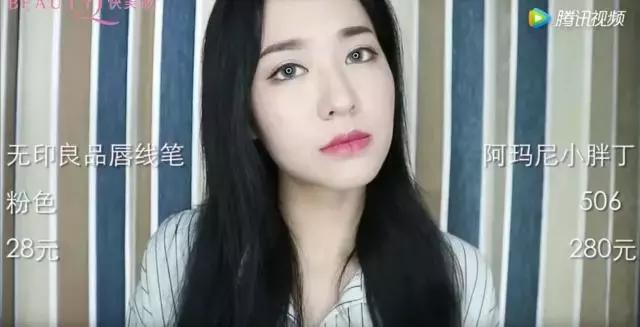 218元的阿玛尼口红是正品吗,280元内的大牌口红