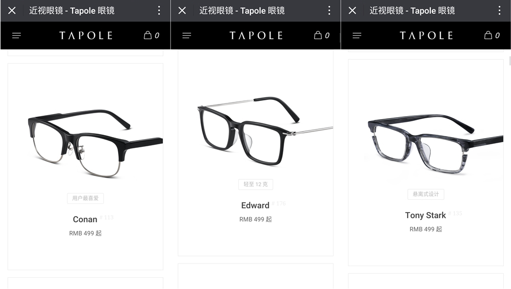 眼镜界老司机新体验：网购眼镜其实也很简单