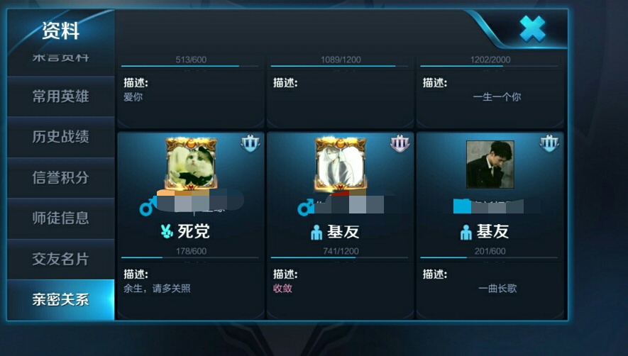 王者光荣签名字教程,王者光荣交友名片大字