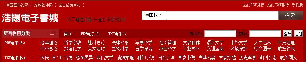 好用的电视剧资源搜索网站,必备网站搜索资源推荐大全