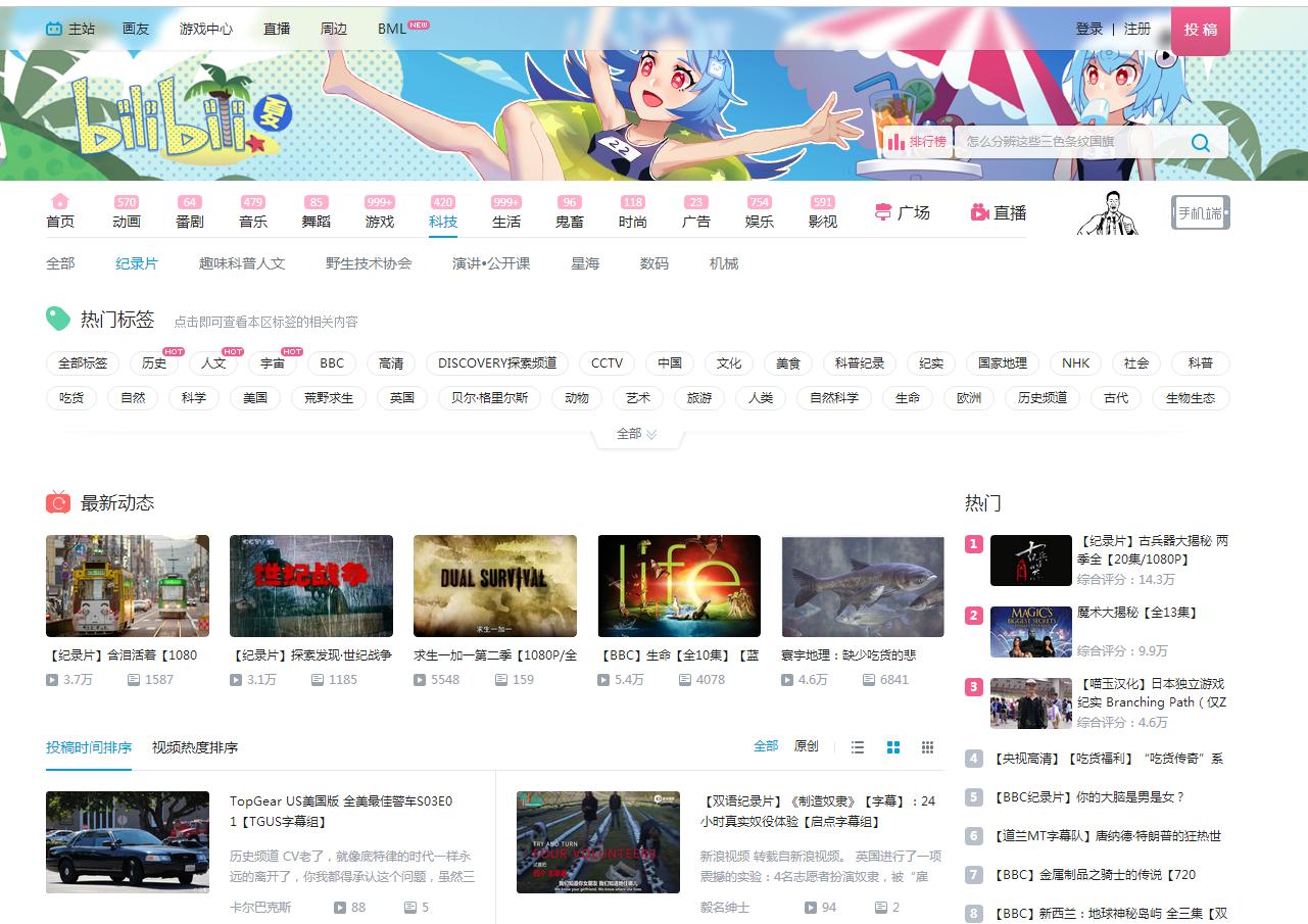 好用的电视剧资源搜索网站,必备网站搜索资源推荐大全