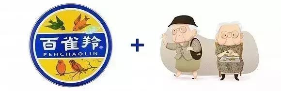 白百何代言的护肤品牌,白百何代言口红