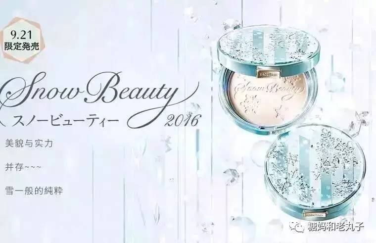 粉饼遮瑕持久不脱妆第一名轻薄,夏天用什么平价粉饼好啊