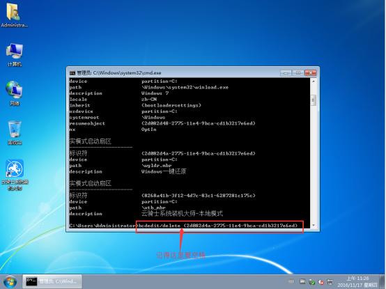 如何删除windows多余启动项,win7怎么关闭多余的开机启动项