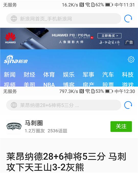 光荣9续航对比光荣v9,光荣v9实力测试