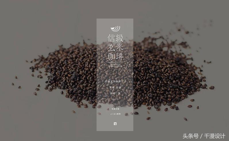 2018banner设计趋势,设计banner参考