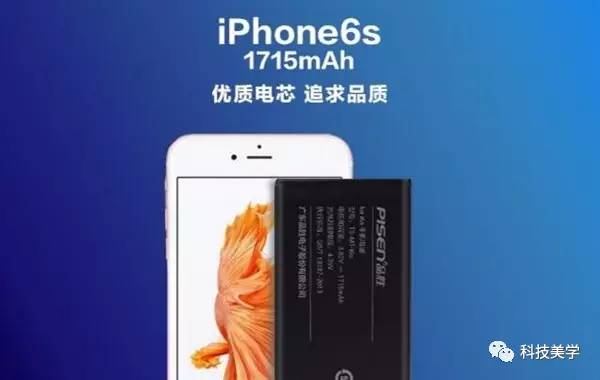 京东自营iphone半价换电池,iphone换电池官方和京东