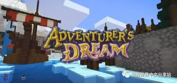 你会为《我的世界》中的原创资源付费买单吗？