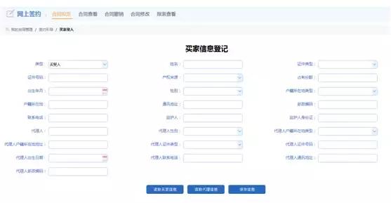 泉州存量房交易,泉州存量房交易中心