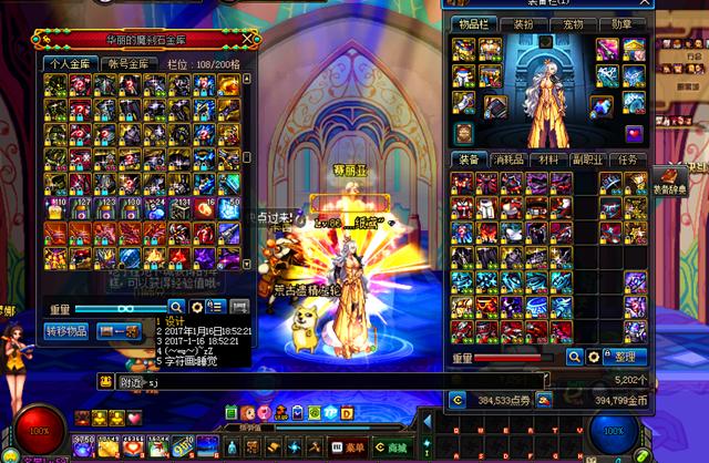 dnf强大的魔刹石任务,dnf工作人员买魔刹石