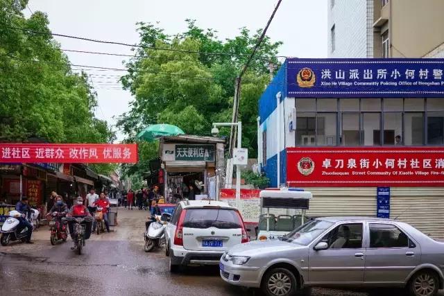 4万人住在距离光谷2公里外的小何西村，却从未对它说一声谢谢