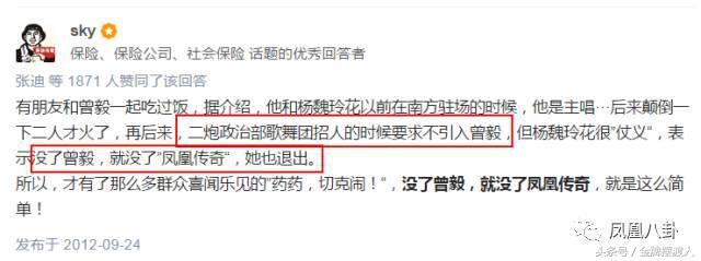 为什么有的人叫凤凰传奇,论真正的纯友谊还得是凤凰传奇