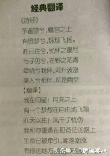 为什么有的人叫凤凰传奇,论真正的纯友谊还得是凤凰传奇