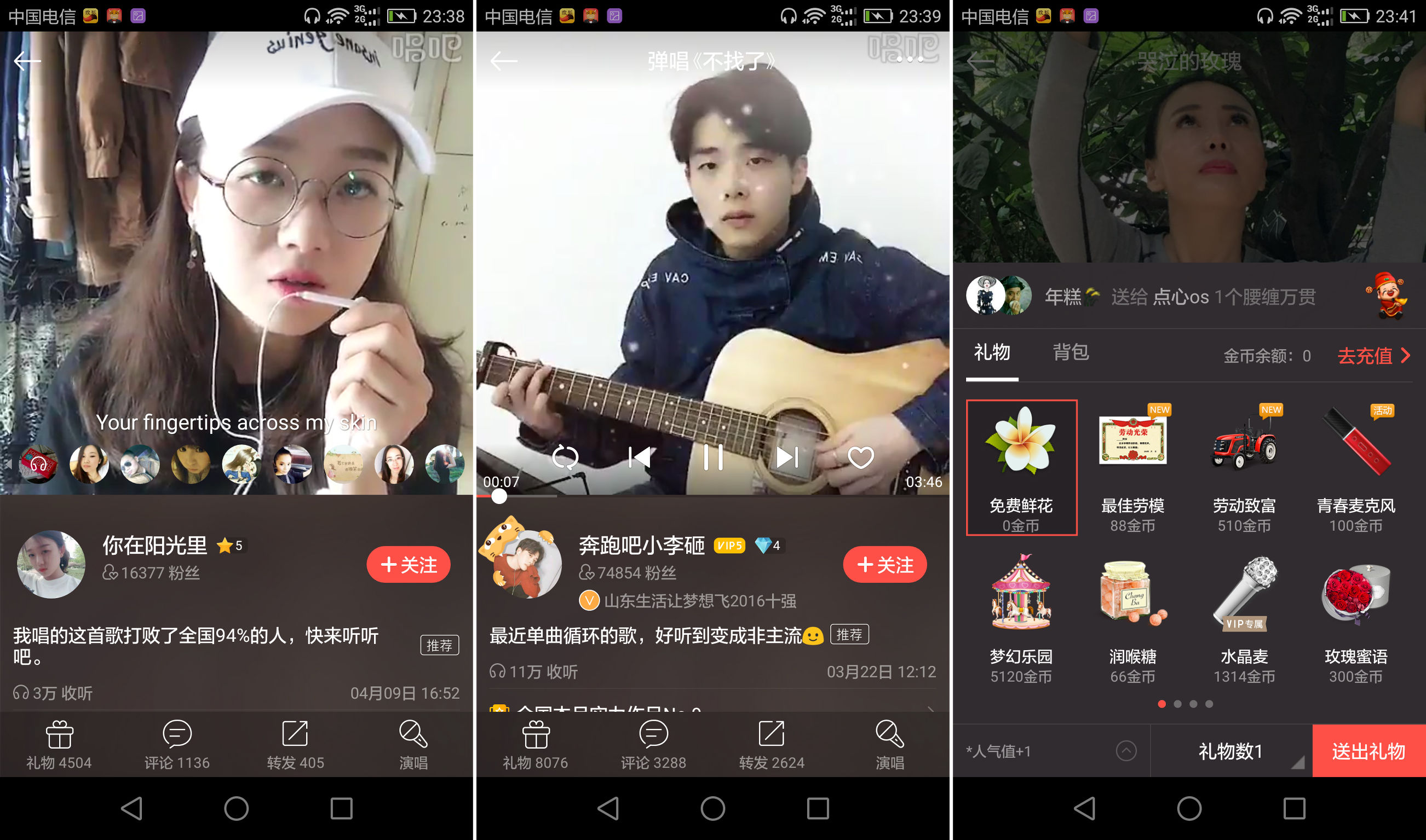 唱吧麦克风k歌神器怎么用,唱吧k歌麦克风推荐长相依