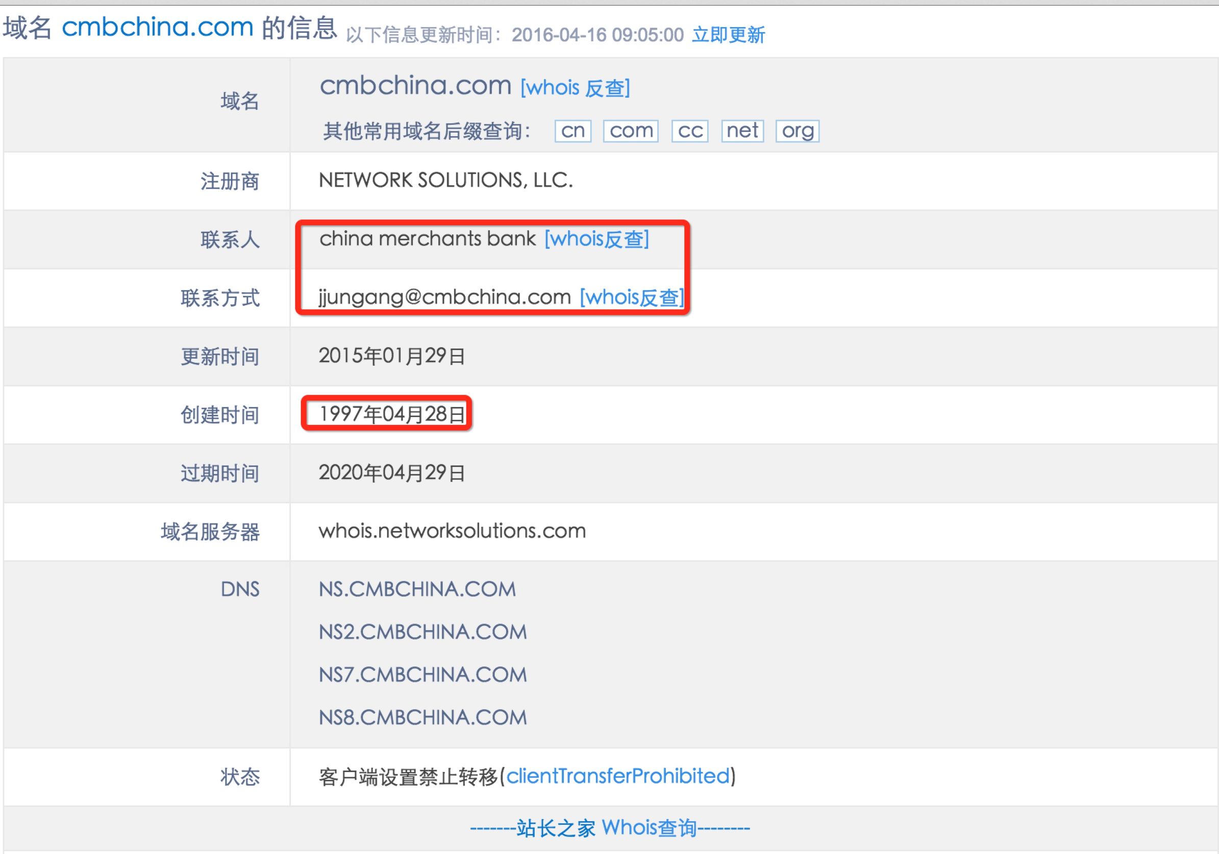 利用钓鱼网站欺骗家长,如何避免被诱入钓鱼网站