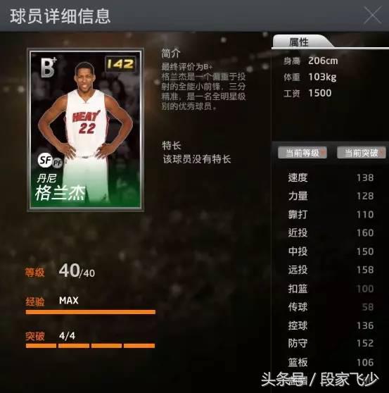 2kol埃迪怎么不更新了,nba2kol埃迪琼斯经典版