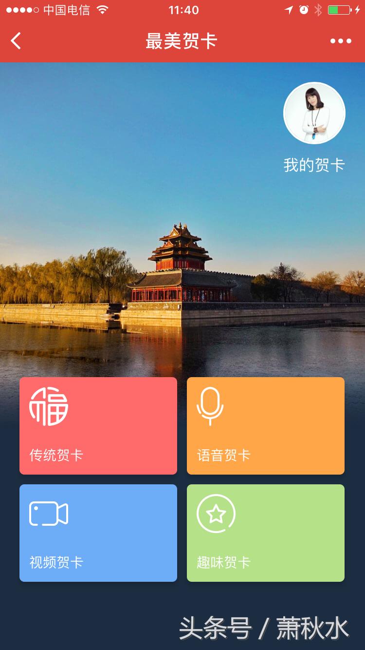提高工作技巧的微信小程序,微信工作小程序攻略