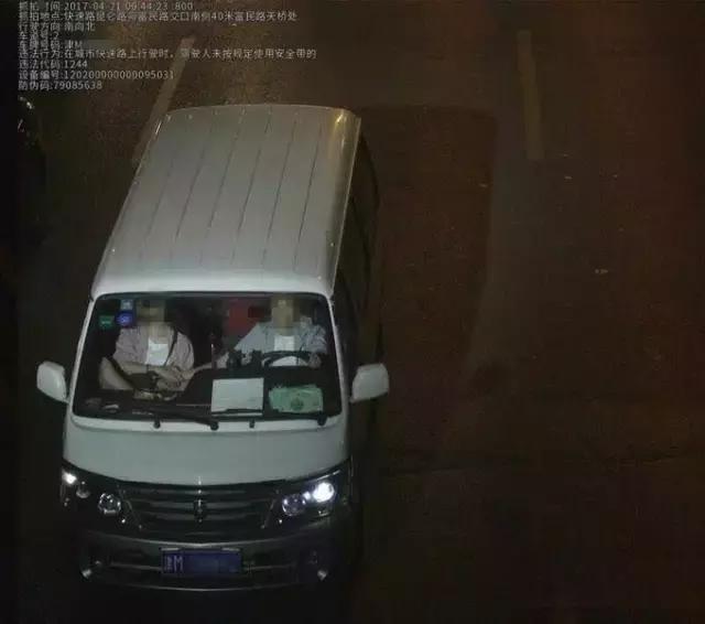 天津安全隐患举报,校园安全隐患举报奖励