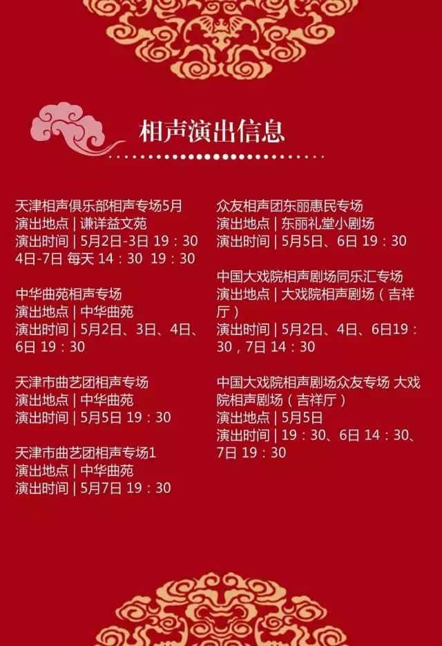 天津安全隐患举报,校园安全隐患举报奖励