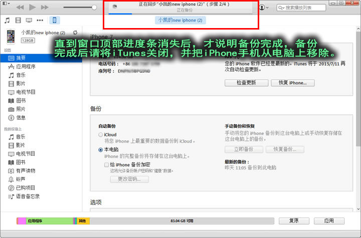 怎么查找历史通话记录,苹果怎么查找以前的通话记录
