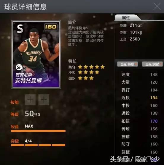 2kol埃迪怎么不更新了,nba2kol埃迪琼斯经典版