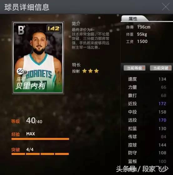 2kol埃迪怎么不更新了,nba2kol埃迪琼斯经典版