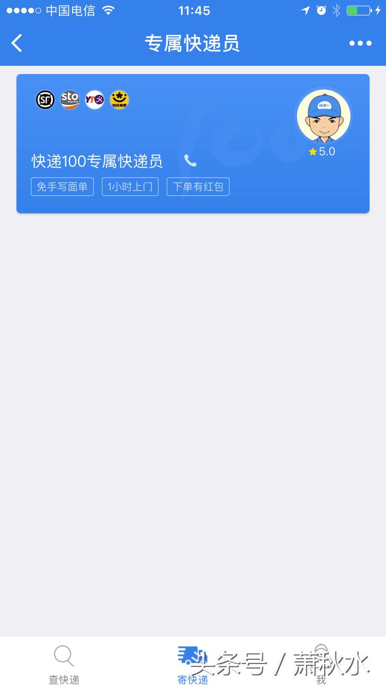 提高工作技巧的微信小程序,微信工作小程序攻略