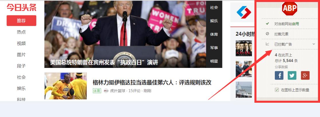 谷歌浏览器插件哪个最好用,谷歌浏览器无法上网需要什么插件