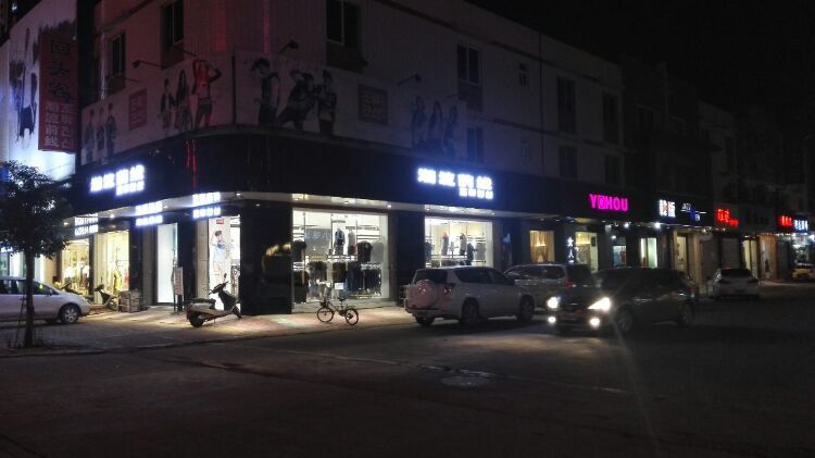 金石之夜，街市迷离-潮州男人谷