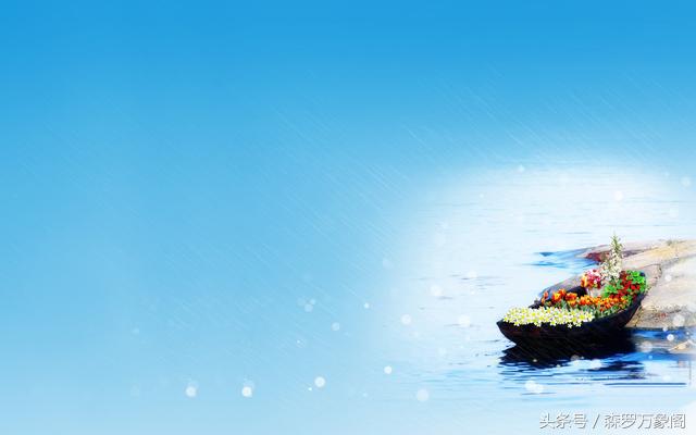 每天心语：爱你三年不回头不愿看你眼泪流