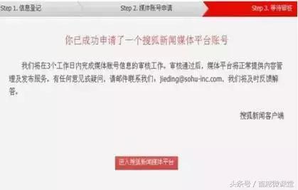 新媒体平台怎么注册,新媒体小白入行必备术语