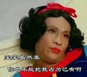 “马子”原意竟是马桶，“凯子”的意思是傻子？