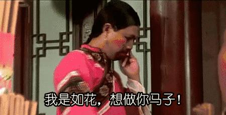 “马子”原意竟是马桶，“凯子”的意思是傻子？