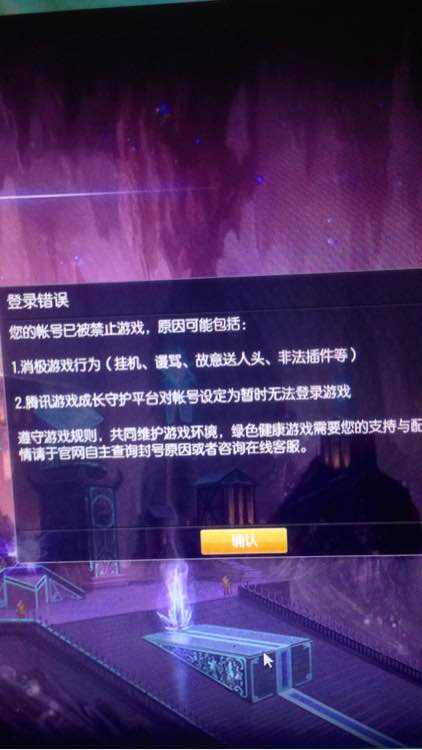 心悦会员怎么解封lol,心悦会员可以解封lol账号吗