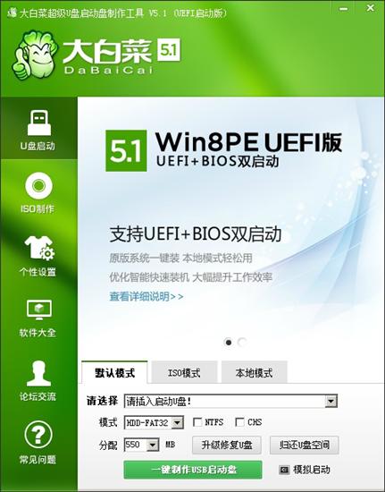 简单易学的u盘装系统教程,第一次u盘装系统步骤和详细教程