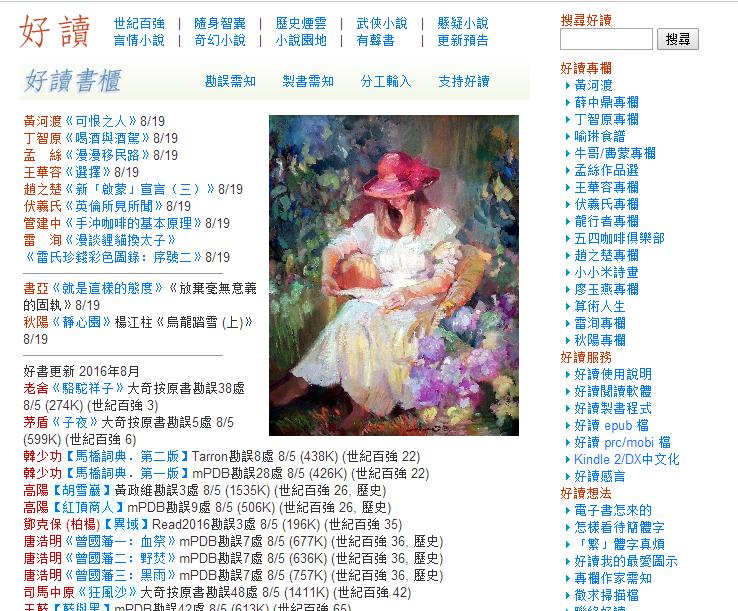 好用的电视剧资源搜索网站,必备网站搜索资源推荐大全